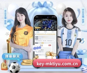 mk体育平台的故事 - 体育资讯内容服务 - mksports